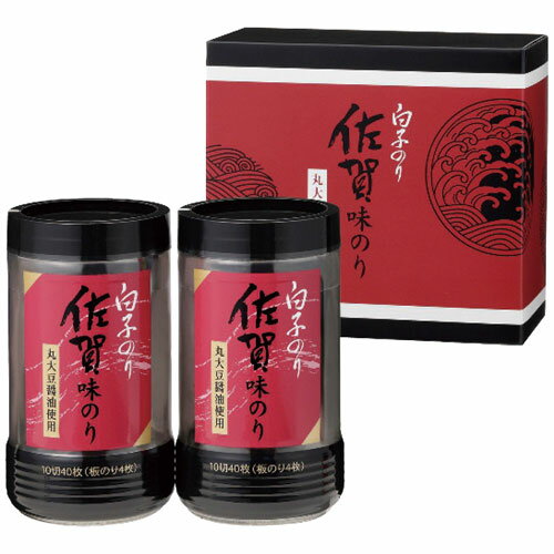 白子のり 佐賀産味のり卓上詰合せ TS-10Z