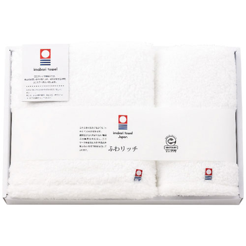 ふわリッチ 今治製無撚糸バス・フェイスタオルセット IMF-470