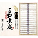 池利 国内産小麦使用 三輪素麺 TB-30R