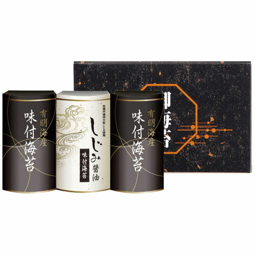 有明海産&しじみ醤油味付のり EN-15