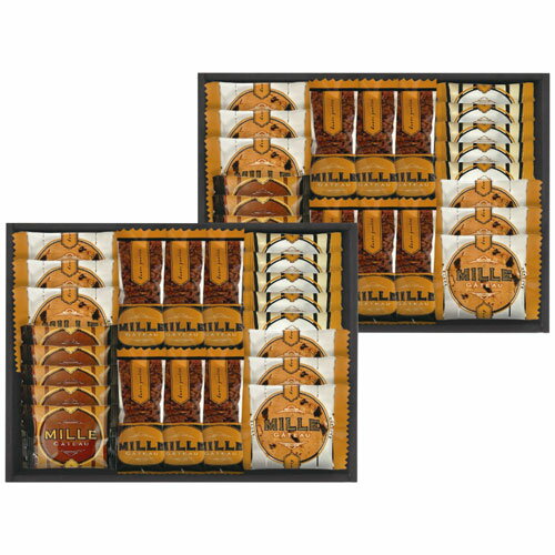 ミル・ガトー スイーツセレクト CZ-50(4.0)