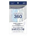 ハンディクリーン360 本体+専用替えシート1枚入