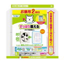 東洋アルミ すっぽり覆える プロペラ換気扇カバー NEW 2枚入