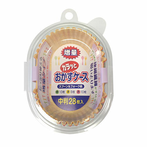 三菱アルミ 増量 カラッとおかずケース 中判 28枚 スプーン&フォーク柄