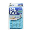 山崎産業 フロアラボ ハイマジック ウェットモップ300 スペア
