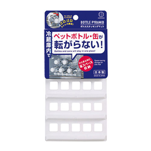 小久保 ボトルスタッキングマット KK-553