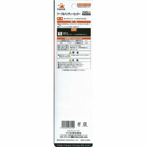 �ե��� �����֥�ϥ�ǥ����å��� NO.600 240