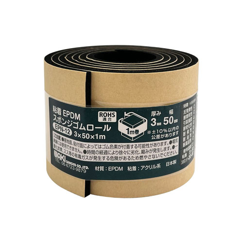 和気産業 粘着EPDM スポンジゴムロール EPN-12