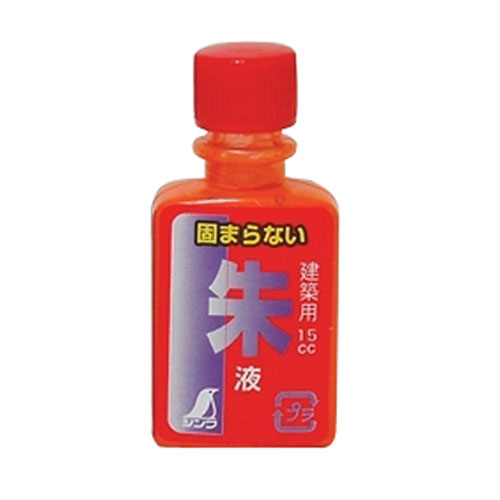 シンワ測定 朱液 ミニボトル 2本入 77838