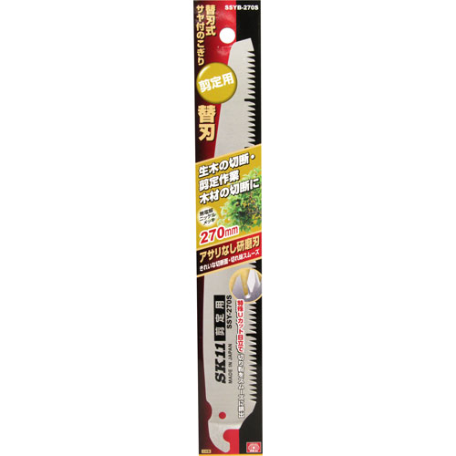 SK11 �ؿϼ������յ�270�����ؿ� SSYB-270S