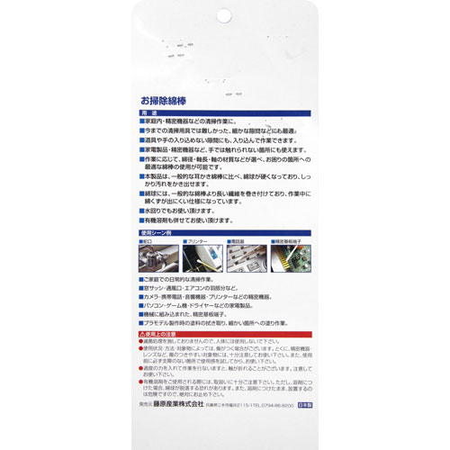 SK11 ���ݽ����� ������å� OM-SET3