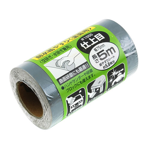 SK11 サンディングロール耐水塗面用 粒度1000