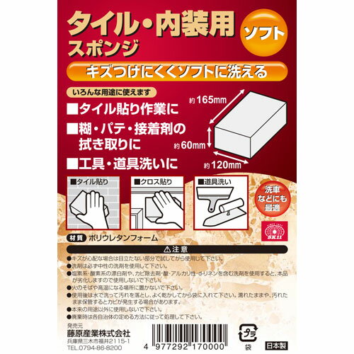 SK11 �����롦�����ѥ��ݥ� ���ե� 120X165X60