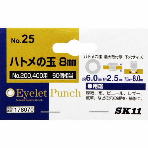 SK11 �ϥȥ�ζ� NO.25