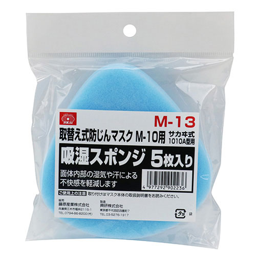 �ɤ���ޥ����ѥ��ݥ� 5�� M-13