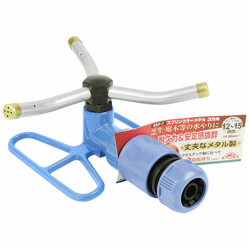 �᥿�륹�ץ�󥯥顼 3���� SSP-7