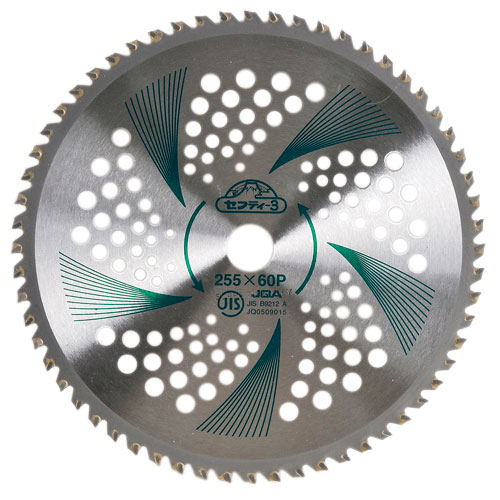 竹・笹・雑木用チップソー 255mm×60P JIS