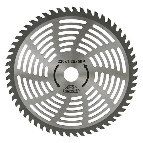 セフティー3 超軽量下刈チップソー 230×56P