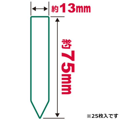 ����ѥ�٥뤿�󤶤� 75mm 25����