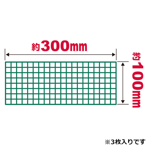����Ƽȭ��ͥå� 100mm��300mm