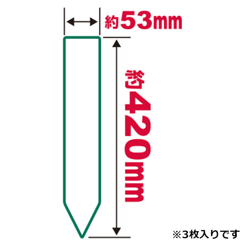 �緿��٥� �� 53��420mm
