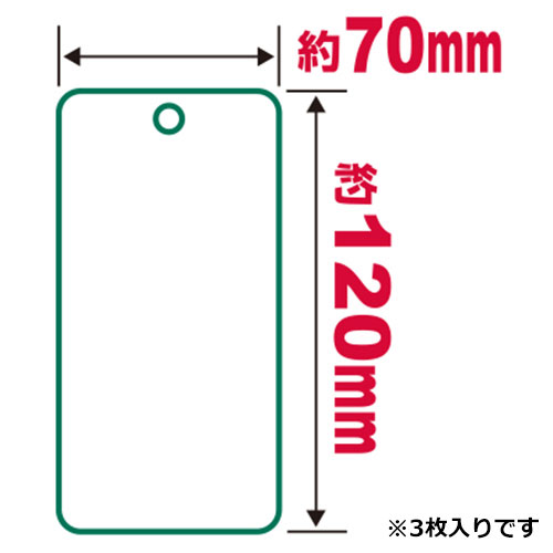 ���ڥ�٥� �� 70mm��120mm