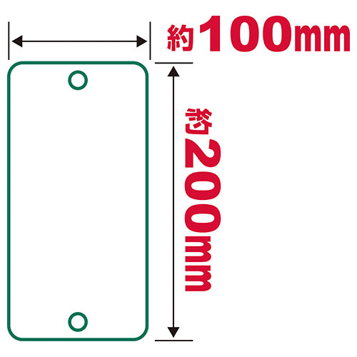 ���ڥ�٥� �� 100mm��200mm