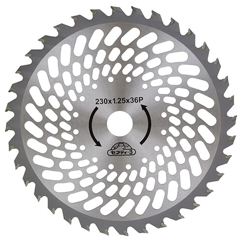 草刈りチップソー 超軽量 230mm×36P