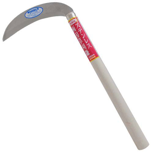 ステンレス両刃草刈鎌 180 EG-650