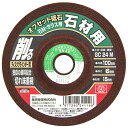 オフセット砥石石材・ガラス 100×6×15mm