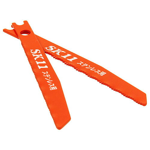 ジグソーブレード No.8 ステンレス用