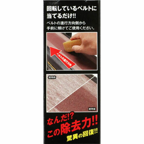 �٥�ȥ��꡼�ʡ� 100mm SBC-100