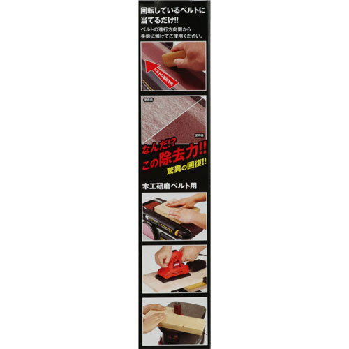 �٥�ȥ��꡼�ʡ� 200mm SBC-200