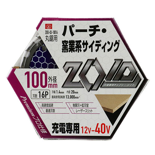 充電丸鋸 チップソー ZOID パーチ 窯業系サイディング用 100mm×16P ZOID-03-10016