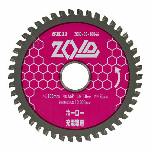 充電丸鋸 チップソー ZOID ホーロー用 10...の商品画像