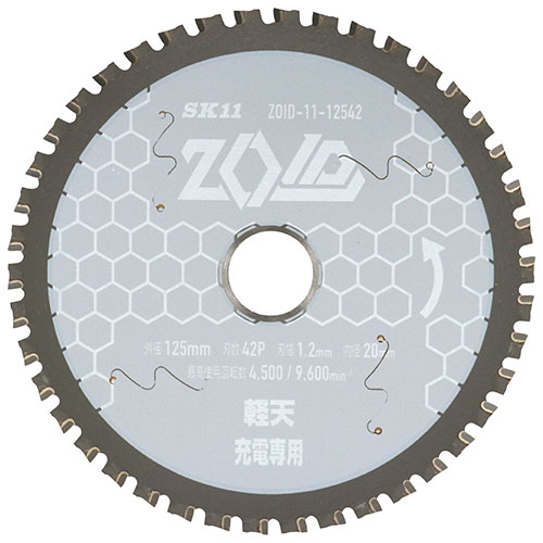 ZOID���åץ��� ��ŷ�� ZOID-11-12542