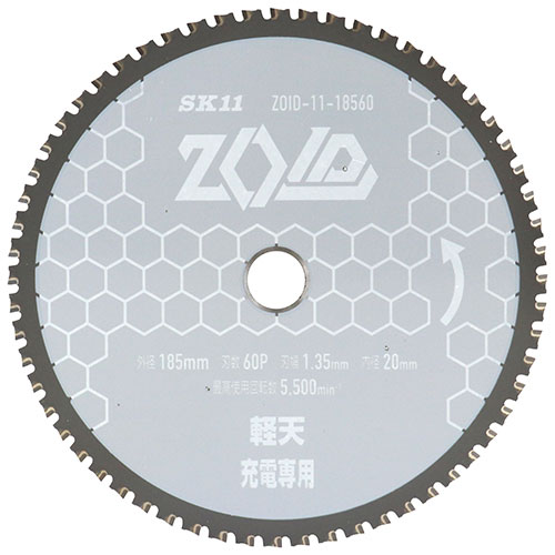 ZOIDチップソー 軽天用 ZOID-11-18560