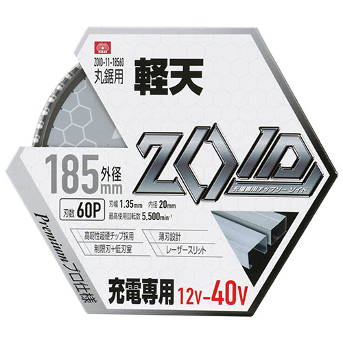 ZOIDチップソー 軽天用 ZOID-11-18560