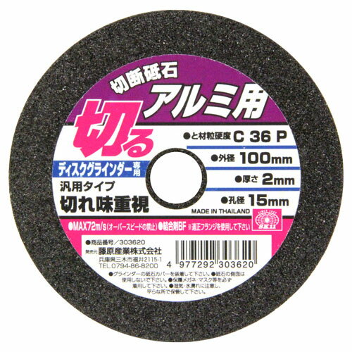 �������� �����1�� 100��2.0��15mm