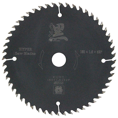 くろ 木工チップソー 160×52P