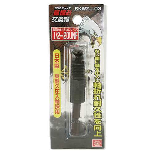 ���Ϥ� �ɥ�����å� �ؤ��� 1/2-20UNF SKWZJ-03