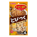 いなば とびつくトッパー チキンスープ10g×4袋 QSC‐207