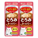 いなば CIAO とろみトッパー まぐろ 20g×2袋