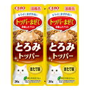 いなば CIAO とろみトッパー ほたて味 20g×2袋