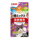 いなば 焼ミックス 高齢猫用 20g