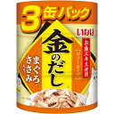 いなば 金のだし まぐろ・ささみ入り 65g×3缶パック