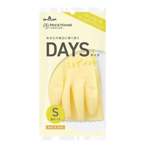 Rakuten - ショーワ ナイスハンド DAYS S ミモザイエロー