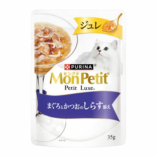 ネスレ モンプチ プチリュクス ジュレ 鮪鰹のしらす 35g