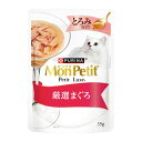 ネスレ モンプチ プチリュクス とろみ 厳選まぐろ 35g