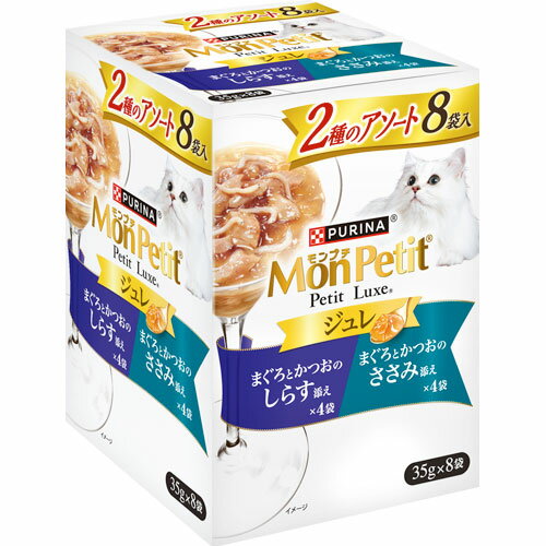 �s�����i �����v�` �v�`�����N�X 2��̃A�\�[�g �܂���Ƃ��� ���炷�Y��&�����ݓY�� 35gx8��